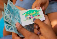 Bolsa Família garante a dignidade mínima de vida para as famílias brasileiras de baixa renda, sendo que há adicionais para filhos com determinadas idades.
