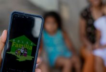 O Bolsa Família vai passar a exigir a biometria dos beneficiários em breve. Saiba mais.